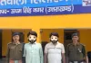 सितारगंज में ऑपरेशन प्रहार के तहत दो वारंटी गिरफ्तार