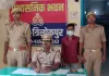 नाबालिग लड़की के अपहरण का आरोपित गिरफ्तार