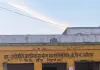 सहकारी समितियों के सचिवों व कर्मचारियों के हड़ताल के चलते,खाद के लिए भटक रहे किसान,  सहकारी समितियों पर लटके ताले