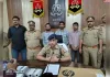 पीएम किसान सम्मान निधि में फरेब कर धन की हेराफेरी में तीन गिरफ्तार