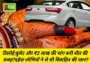 दहेज में बुलेट गाड़ी न मिलने पर विवाहिता की हत्या का आरोप, मुख्यमंत्री से न्याय की गुहार