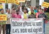 यूपीआई शुल्क के विरोध में सड़क पर उतरे व्यापारी, प्रदर्शन कर जताया आक्रोश