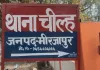 12 वर्षीय किशोरी के साथ एक 56 वर्षीय अधेड़ के द्वारा छेड़खानी व दुराचार करने का मामला आया प्रकाश में 