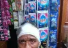 जमीन कब्जाने के लिए घर में घुसकर जानलेवा हमले का आरोप