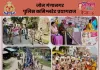 मिशन शक्ति फेज 6 के अंतर्गत  मिशन शक्ति कर्मियों द्वारा  प्रमुख बाजारों, कस्बों और भीड़-भाड़ वाले सार्वजनिक स्थलों पर जागरुकता मार्च निकाला गया