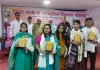 डॉ. श्रीकृष्ण सिंह की 139वीं जयंती पर प्रतिभाओं को मिला बिहार ज्योति अवार्ड