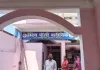 प्रसव के दौरान एनएम पर पेट दबाने का आरोप, गर्भवस्था बच्चे की मौत; पत्नी की हालत गंभीर