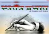 सोनभद्र में 22 अक्टूबर से विकास खण्ड स्तरीय बैंकर्स समिति की बैठकें, सरकारी योजनाओं की होगी समीक्षा