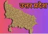 ईवीएम एवं वीवीपैट की फर्स्ट लेवल चेकिंग 12 अक्टूबर से होगी प्रारंभ