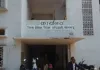 विधान परिषद चुनाव के चलते कक्षा 1 से 8 तक के स्कूलों में अवकाश घोषित