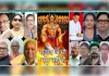 काव्य गोष्ठी में गूंजा संदेश—‘रावण अभी मरा नहीं है’