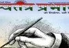 सोनभद्र में 16 अभियुक्त जिला बदर, छह माह तक जिले में प्रवेश पर रोक
