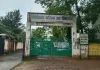 बरही के पांच केंद्रों पर होगी झारखंड शिक्षक पात्रता परीक्ष