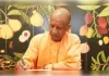 यूपी में डीबीटी से मजबूत हो रहा अंत्योदय, सीधे खातों में पहुंच रही सरकारी सहायता