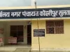 नगर पंचायत कोइरीपुर चुनाव में स्थानीय मुद्दों पर मतदाता करेंगे मतदान