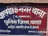 बिहार : पत्नी के शिकायत पर शराबी पति को थानेदार ने भेजा जेल