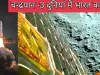 भारत का गौरव ! चन्द्रयान -3 की सफलता से दुनियां की टकटकी लगाए नज़र भारत पर 