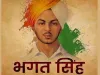 भगत सिंह को सजा देने का मामला को दोबारा शुरू करने पर पाकिस्तान कोर्ट ने जताई आपत्ति