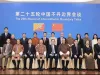 भूटान और चीन ने किया समझौते पर हस्ताक्षर, भारत के लिए चिंताजनक 