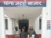 कुशीनगर : नाबालिग युवती को लेकर भागने वाला युवक गिरफ्तार