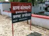 अयोध्या में मासूम के साथ युवक ने किया अप्राकृतिक दुष्कर्म मुकदमा दर्ज