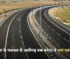 New Expressway: हरियाणा के पलवल से अलीगढ़ तक बनेगा ये नया एक्सप्रेसवे, इन लोगों की बदलेगी किस्मत