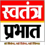 SWATANTRA PRABHAT Picture