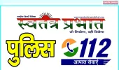 अंतरराष्ट्रीय योग दिवस पर लोटन कोतवाली परिसर में सामूहिक योगाभ्यास