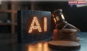 एआई पर लगाम, झूठ पर विराम: नया डिजिटल फरमान