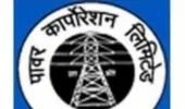 13 मार्च से बैलेंस शून्य हुआ तो अपने आप कट जाएगी बिजली, उपभोक्ताओं से  अपने खाते की बैलेंस सकारात्मक रखने की अपील