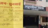 गोरखपुर ग़ोला में नायब तहसीलदार उरुवा की कोर्ट में अधिवक्ताओं के बीच मारपीट,;