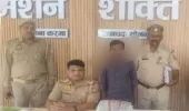 करमा पुलिस को मिली बड़ी कामयाबी, अबैध गांजा के साथ अभियुक्त  गिरफ्तार