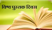 पुस्तकें: भीतर की दुनिया को समझने और बदलने का माध्यम