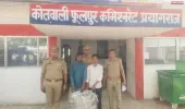 फूलपुर पुलिस की कार्रवाई: चोरी के 6 स्टील टब बरामद, दो वांछित अभियुक्त गिरफ्तार