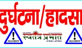 पिकअप की ठोकर से किशोर घायल