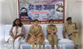 ईद-उल-अज़हा पर्व पर जनपद में शांति, सुरक्षा एवं सौहार्दपूर्ण वातावरण में सम्पन्न हुई नमाज़