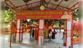 सोमवार को शिव बाबा धाम पर आयोजित होगा “सोमनाथ स्वाभिमान पर्व” का भव्य कार्यक्रम