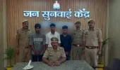 करमा पुलिस की बड़ी सफलता, गैर इरादतन हत्या के प्रयास एवं मारपीट के संगीन प्रकरण में  03 अभियुक्त  गिरफ्तार