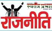 भाजपा के लिए बडी चुनौती होगी  टीएमटी नेटवर्क को तोड़ना 