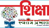 महाराष्ट्र में TET का पेपर लीक: 'भरोसा' कब लीक होना बंद होगा?