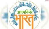आत्मनिर्भरता स्वाभिमानी राष्ट्र का प्रतीक