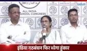 टूटती तृणमूल कांग्रेस और ममता: संगठनात्मक कमजोरी और जनविश्वास का संकट