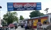 भीटी गांव की महिलाओं का थाना समाधान दिवस में प्रदर्शन, ,