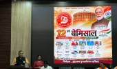 प्रधानमंत्री मोदी के नेतृत्व के 12 वर्ष पूर्ण होने पर अभिनंदन समारोह आयोजि