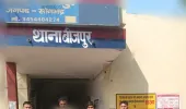 बीजपुर पुलिस का बड़ा एक्शन सीमा पार छिपे अंतरराज्यीय गैंग के दो सदस्य दबोचे, बीजपुर पुलिस की बड़ी कार्रवाई