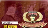 मुख्यधारा की ओर लौटते कदम