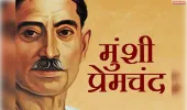 जिस कलम की उम्र लेखक से बड़ी हो गई — वही प्रेमचंद है