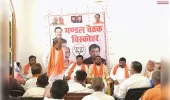भाजपा मंडल बिस्कोहर की बैठक सम्पन्न