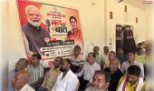 अमेठी में भाजपा कार्यकर्ताओं ने उत्साहपूर्वक सुना पीएम मोदी के 'मन की बात' कार्यक्रम 