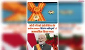 सम्मान नहीं, रणनीतिक विश्वास की मुहर है 'बिंतांग आदिपूर्णा'